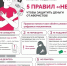  IX этап просветительской эстафеты «Мои финансы» - Володарский муниципальный округ