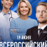 img - ЛДПР