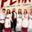 Приглашаем на выступление фолк-проекта «Репа» - Городской округ
