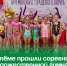 В Артёме прошли соревнования по художественной гимнастике. - Администрация Артёмовского городского округа