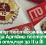 В Центр тестирования ГТО города Артёма поступили знаки отличия за II и III квартал 2025 года. - Администрация Артёмовского городского округа