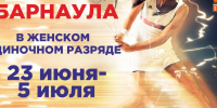 ЧЕМПИОНАТ ГОРОДА БАРНАУЛА — 2026 - Федерация тенниса
