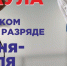 ЧЕМПИОНАТ ГОРОДА БАРНАУЛА — 2026 - Федерация тенниса