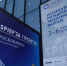 Краснодарский край наградили за использование «зеленой» энергетики - Совет Муниципальных Образований