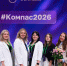 В Москве прошла конференция «Компас социальной работы» - Мой семейный центр