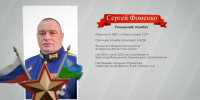 На телеканале «Югра» вышел фильм о потомственном военном, офицере с позывным «Комбат» - ИД Новости Югры