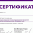 Студенты ИНГЕО АлтГУ реализовали социальный проект в рамках программы «Обучение служением» - АлтГУ