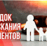 Вопросы взыскания алиментов остаются в центре внимания Федеральной службы судебных приставов - ТРК 27 плюс