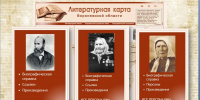 «Сказки народов России: исторические образы, ценности и новые смыслы» - Научная библиотека им. И.С. Никитина