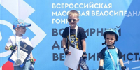 Встречайте чемпионов заезда юных велосипедистов! Эти малыши показали, что скорость, ловкость и воля к победе не зависят от роста! - Министерство физкультуры и спорта