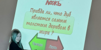 🎓✨ Хочу всё знать! - Дворец культуры