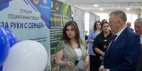 Фото: Минтруда и соцразвития РА - Газета Майкопские новости