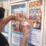 Приостановили деятельность буфета в больнице - УФССП России