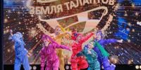 «Ынархас» стала лауреатом конкурса «Земля Талантов» - ИА Хакасия