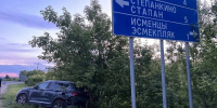 В Марий Эл в ДТП пострадали четыре человека - Марийская правда