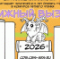 <b>Navigation tip:</b> Hover mouse on top of the right or left side of the image to see the next or previous image respectively.<br /><br />You are browsing images from the article:<br /><span class="sigProPopupCaption">Мы хотим, чтоб ваше лето было книгами согрето!</span><br /><a class="sigProDownloadLink" href="/plugins/content/jw_sigpro/jw_sigpro/includes/download.php?file=images/080620261721/0806202617211.jpg" download>Download this image</a> - ЦБС им. В.К. Арсеньева