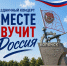 Афиша праздничных мероприятий в Копейском городском округе - Администрация г. Копейска