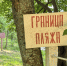 Почти 90 человек утонули за 3 года: тульское МЧС назвало главные причины инцидентов - ИА Тульская пресса.Ru