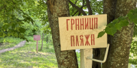 Почти 90 человек утонули за 3 года: тульское МЧС назвало главные причины инцидентов - ИА Тульская пресса.Ru