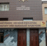 Под руководством временно исполняющего должность командующего Центральным округом войск национальной гвардии Героя России генерал-лейтенанта Вячеслава Пыткова прошел учебно-методический сбор с командованием, начальниками управлений, отделов и служб управления округа, начальниками территориальных органов Росгвардии, командирами соединений и воинских частей округа. - Росгвардия