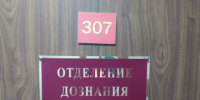 В Щербиновском районе перед судом предстанут браконьеры. - Отдел МВД России по Щербиновскому району
