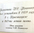 Сегодня – 227-летие со Дня рождения великого поэта, солнца русской поэзии Александра Сергеевича Пушкина. - Городской округ Красногорск