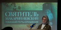 В Томской области проходят мероприятия к 100-летию преставления святителя Макария - Администрация Томской области