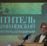 В Томской области проходят мероприятия к 100-летию преставления святителя Макария - Администрация Томской области