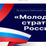 Всероссийский конкурс... - Технологический техникум