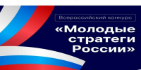 Всероссийский конкурс... - Технологический техникум