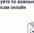 Прозрачные решения по дому: как работают онлайн-ОСС. - Перемышльский район
