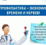 9a97e83b-9530-4321-b90a-e7ff3d3aa95a.jpg - ГАУЗ КО ОКЦОЗШ