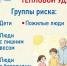 b6e8dfd3-9cba-48cc-9850-0080b4e38fac.jpg - ГАУЗ КО ОКЦОЗШ