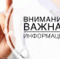 О неустановлении диагноза на бешенство. - Администрация