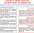 С 8 по 14 июня проводится неделя информирования о важности физической активности. - Город Брянка