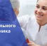 Игорь Мартынов поздравил социальных работников Астраханской области с профессиональным праздником - Punkt-a.info