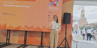 2 - Известия Мордовии