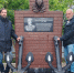 Памяти адмирала маркиза Траверсе - Газета Лужская правда