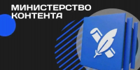 Педагоги Приморья могут стать участниками «Министерства контента» - Министерство образования