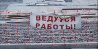 В Мурманской области построят три детских сада - SeverPost.ru