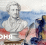 Поздравление Министра просвещения РФ Сергея Кравцова с Днем русского языка - Министерство образования