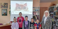ВСЛЕД ЗА КОТОМ УЧЕНЫМ - ЦБС г. Ангарска