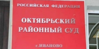 Жителю Приволжского района, организовавшему нарколабораторию в собственном доме, продлили арест до сентября - Сетевое издание Ивановские новости