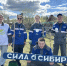 «Зеленый четверг» и «День эколога» в Алданском районе - Минэкологии РС(Я)