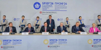 На ПМЭФ сразу с пятью регионами подписано соглашение о продвижении российской рыбной продукции - Сетевое издание Маяк