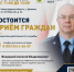 Заместитель главного судебного пристава Нижегородской области проведет прием граждан - УФССП Нижегородской области