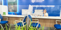 Платить с комфортом: как рассчитаться за электричество в выходные - Агентство Информационных Сообщений