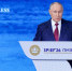 ПМЭФ-2026: Владимир Путин обозначил приоритеты суверенного развития России - Арктик-ТВ