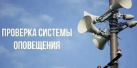 Внимание! Уважаемые жители Якутии! - МинГОиОБЖН РС(Я)