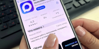 Мессенджер МАХ поможет передавать показания и решать вопросы с ЖКХ - Администрация Находкинского городского округа